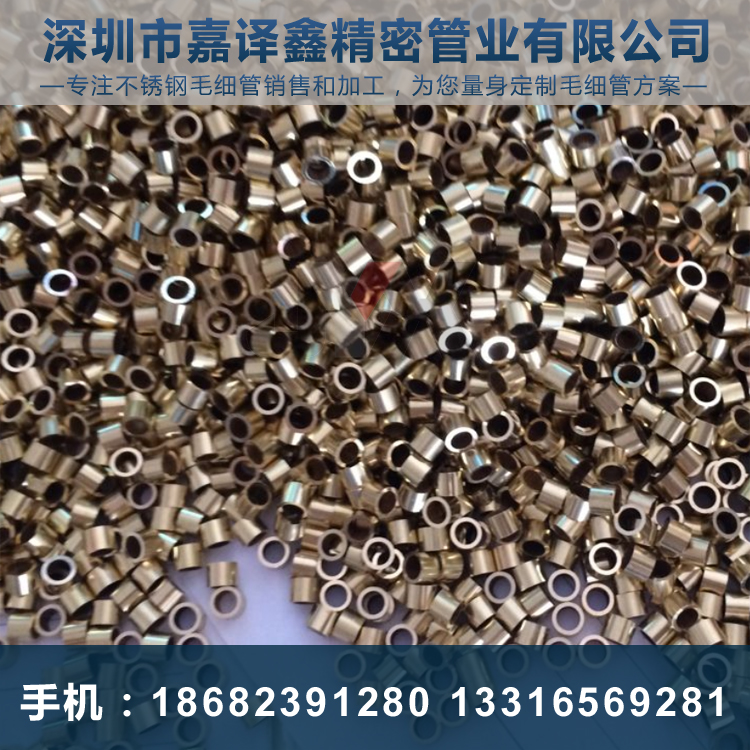 不銹鋼毛細管切割加工